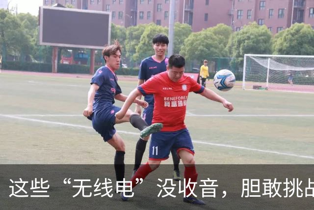 这些“无线电”没收音，胆敢挑战中国的后果可不是开玩笑！